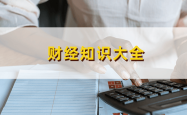 区块链技术赋能金融业务扩张：时机、规模与风险控制