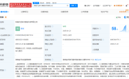 文远知行海南子公司成立，深耕人工智能及区块链技术应用？